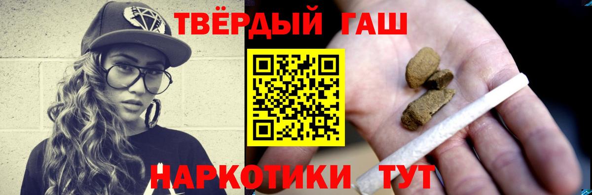 ГАШ гашик  Вход с VPN  Арзамас 