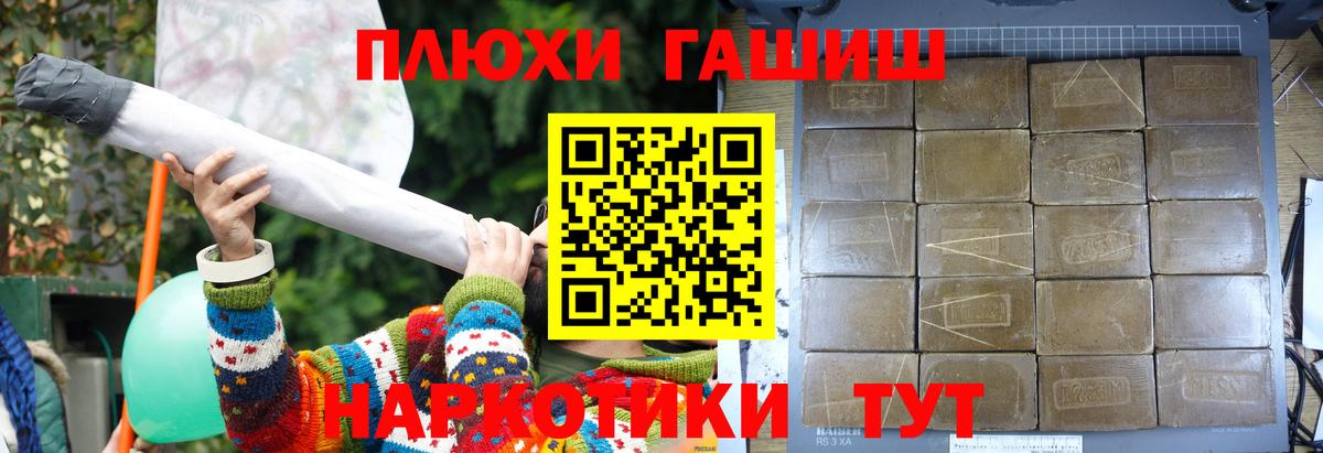 Гашиш гарик Арзамас