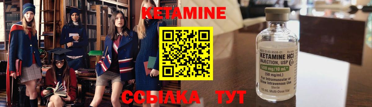 Арзамас  мориарти как зайти  Кетамин ketamine  Вход с VPN  Кетамин ketamine 