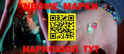 герыч Комсомольск-на-Амуре