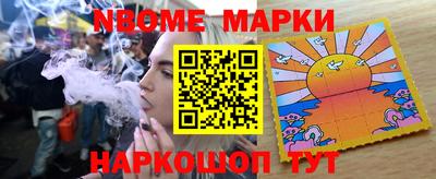 герыч Комсомольск-на-Амуре