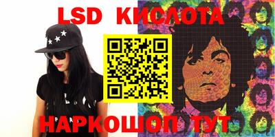 спиды Коммунар