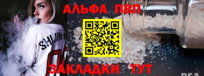 таблы Конаково