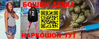 дистиллят марихуана Кинель