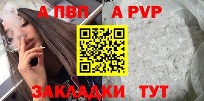 герыч Комсомольск-на-Амуре