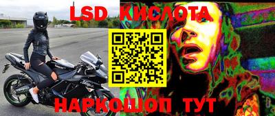таблы Конаково