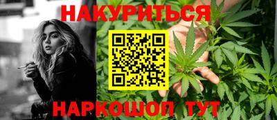 дистиллят марихуана Кинель