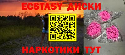спиды Коммунар