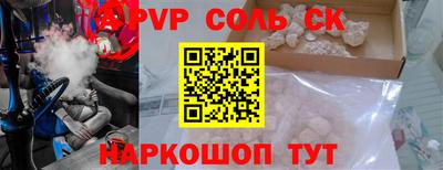 герыч Комсомольск-на-Амуре