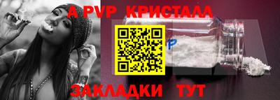 apvp Кимры