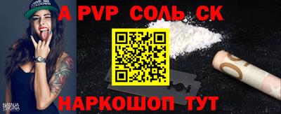 герыч Комсомольск-на-Амуре