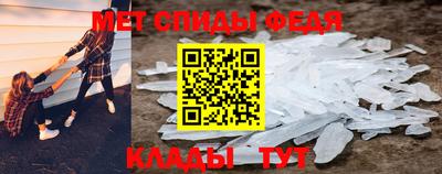 спиды Коммунар