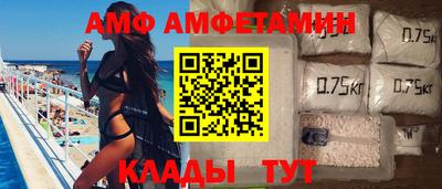 спиды Коммунар