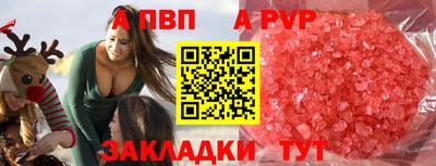 герыч Комсомольск-на-Амуре