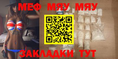 таблы Конаково