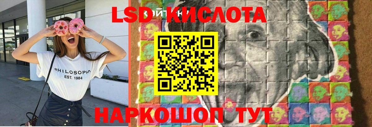 Лсд 25 экстази ecstasy Арзамас
