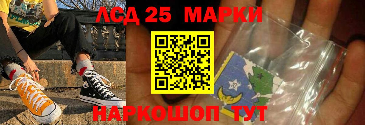 LSD-25 экстази кислота  Вход с VPN  Лсд 25 экстази ecstasy  ЛСД экстази  Арзамас 