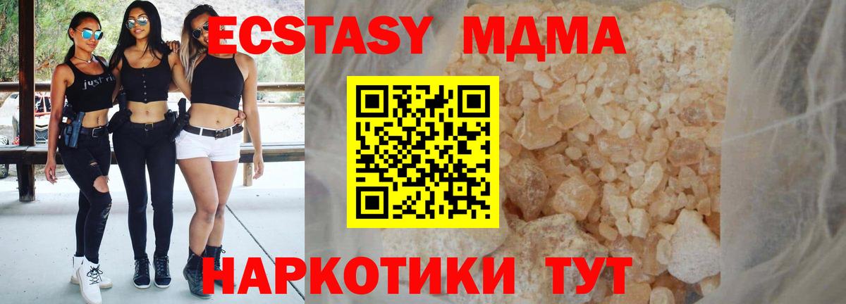 Арзамас  MDMA crystal  Вход с VPN  MDMA VHQ 