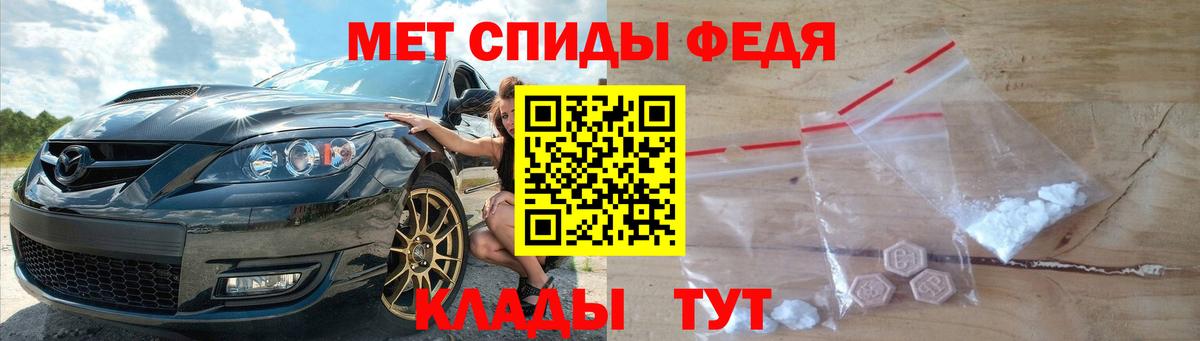 Метамфетамин Декстрометамфетамин 99.9% Арзамас